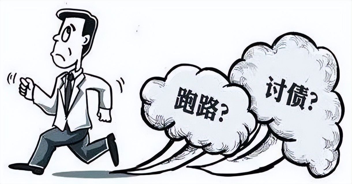 债务人跑路怎么处罚,债务人逃跑了怎么办可以报案吗