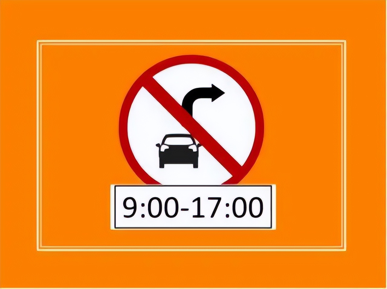 怪兽出没请避让,怪兽出没小心避让