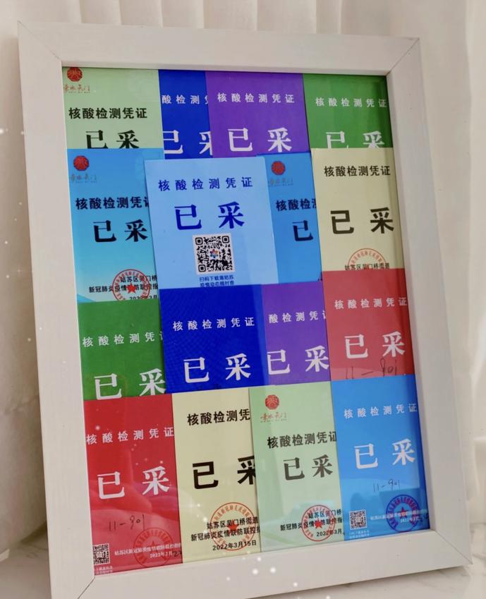 邮政运送核酸检测样本,邮政储蓄银行核酸证明