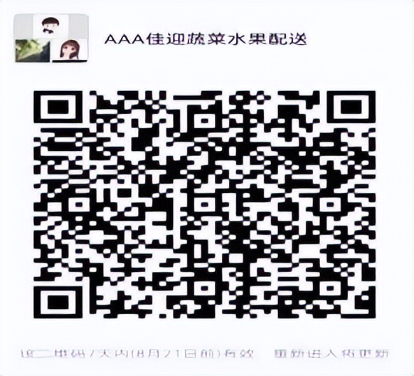 生鲜食品购买技巧,生鲜采购指南视频