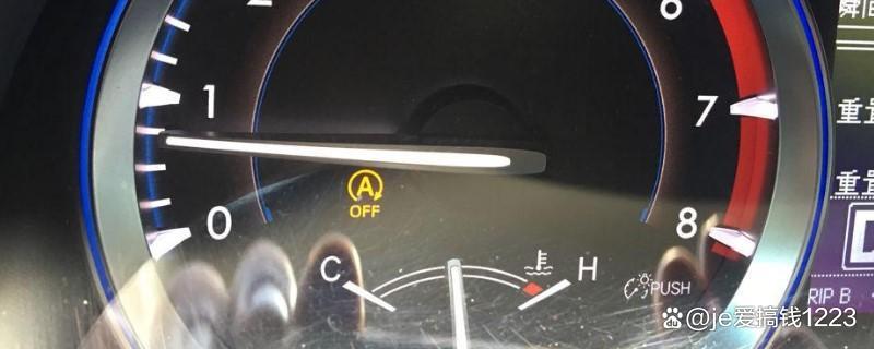 自动启停和发动机启停有啥区别,自动启停到底是什么功能