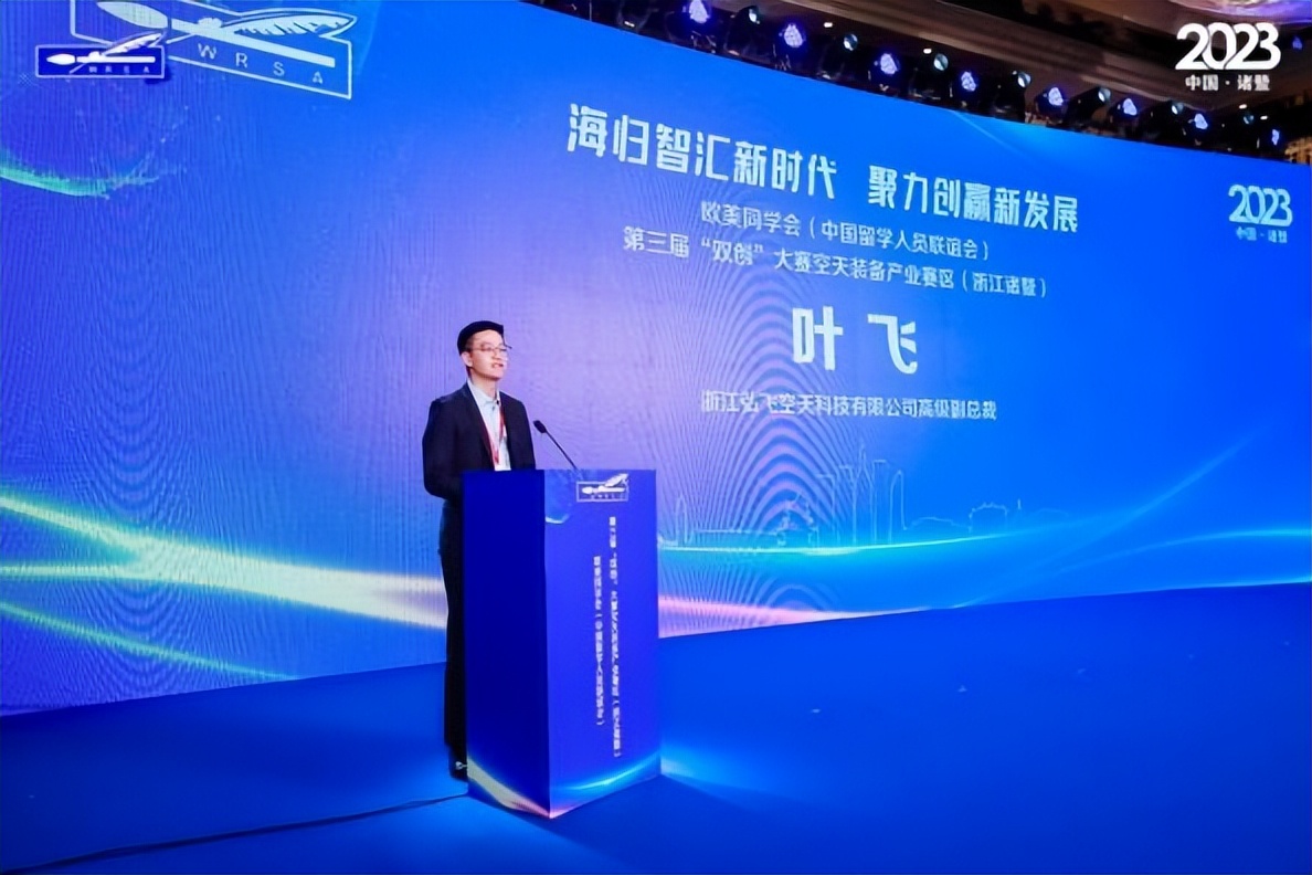 欧美同学会双创,欧美同学会启动筹备