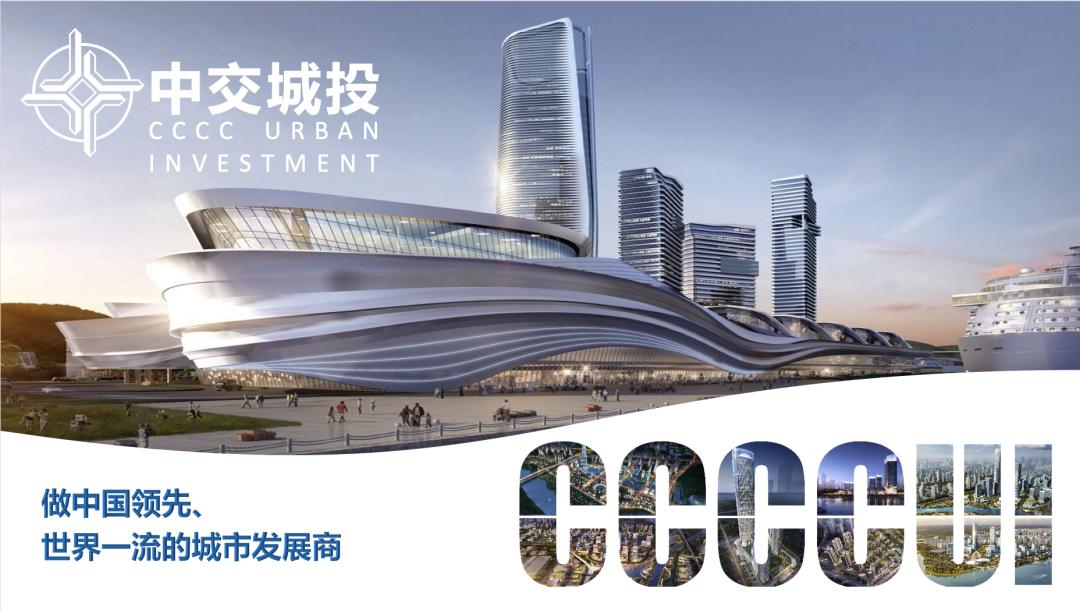 横琴、南沙闪耀大湾区后这家央企终于等来大虹桥“邀请”