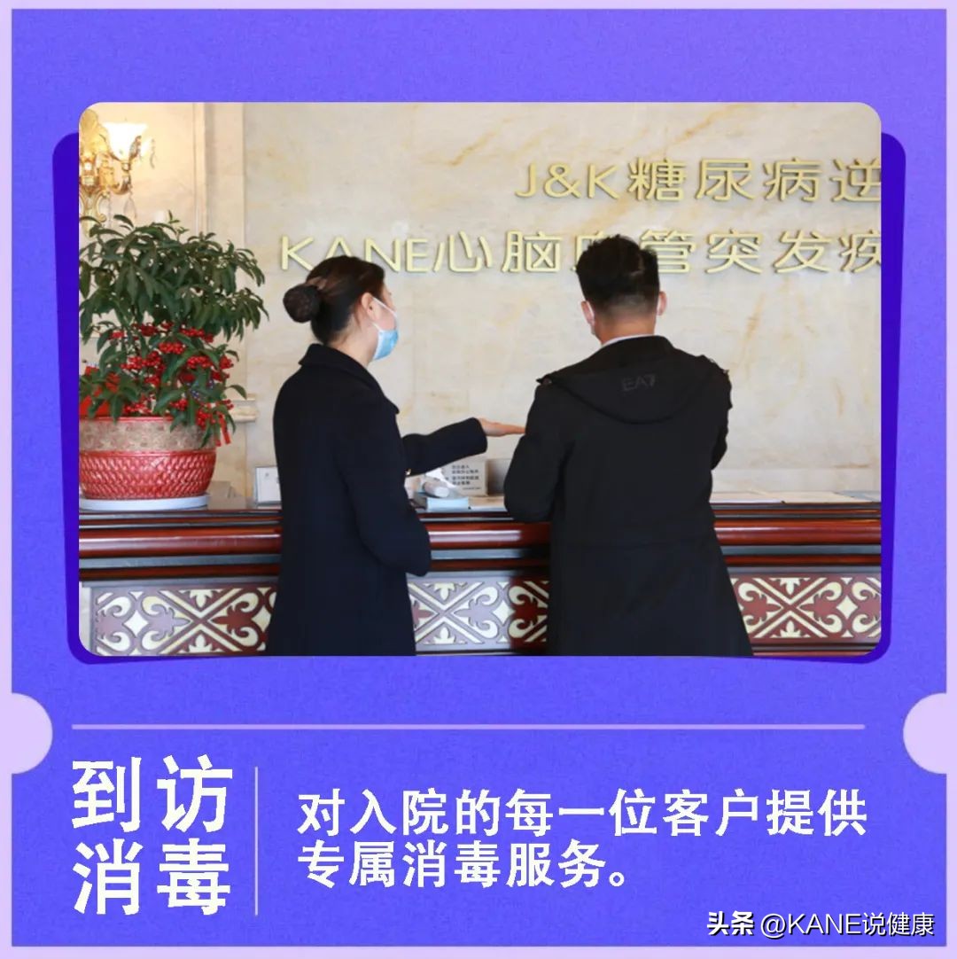 楷恩医院,楷恩医院活动