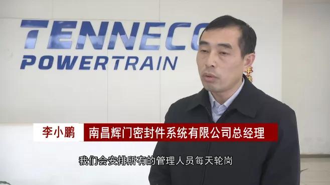 铆足干劲奋力实现开门红,铆足干劲合力干勇争首季开门红