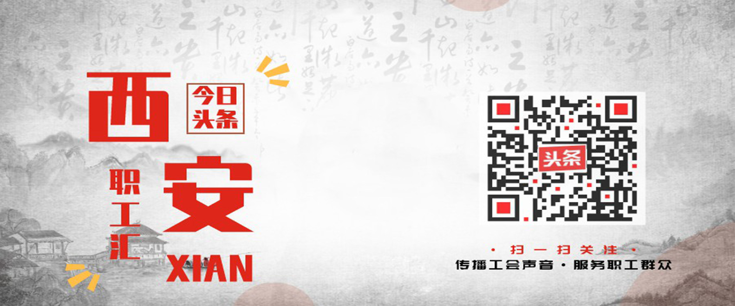 喜迎二十大|改革开放是决定当代中国命运的关键一招