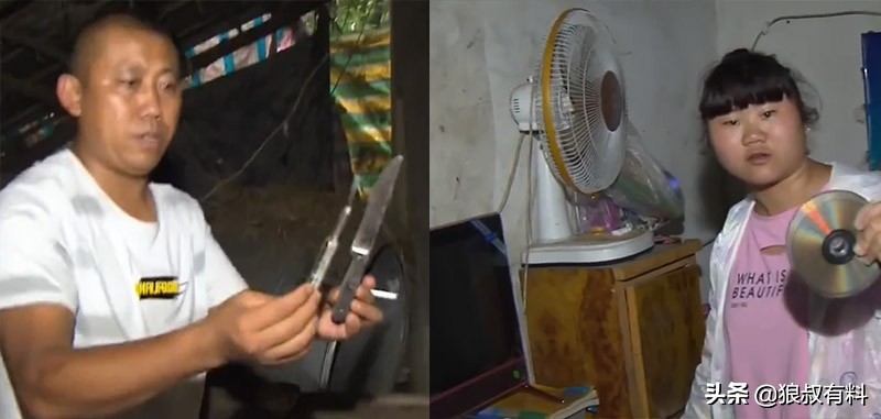 16岁少女失踪两年后出现了,16岁少女失踪8年出现