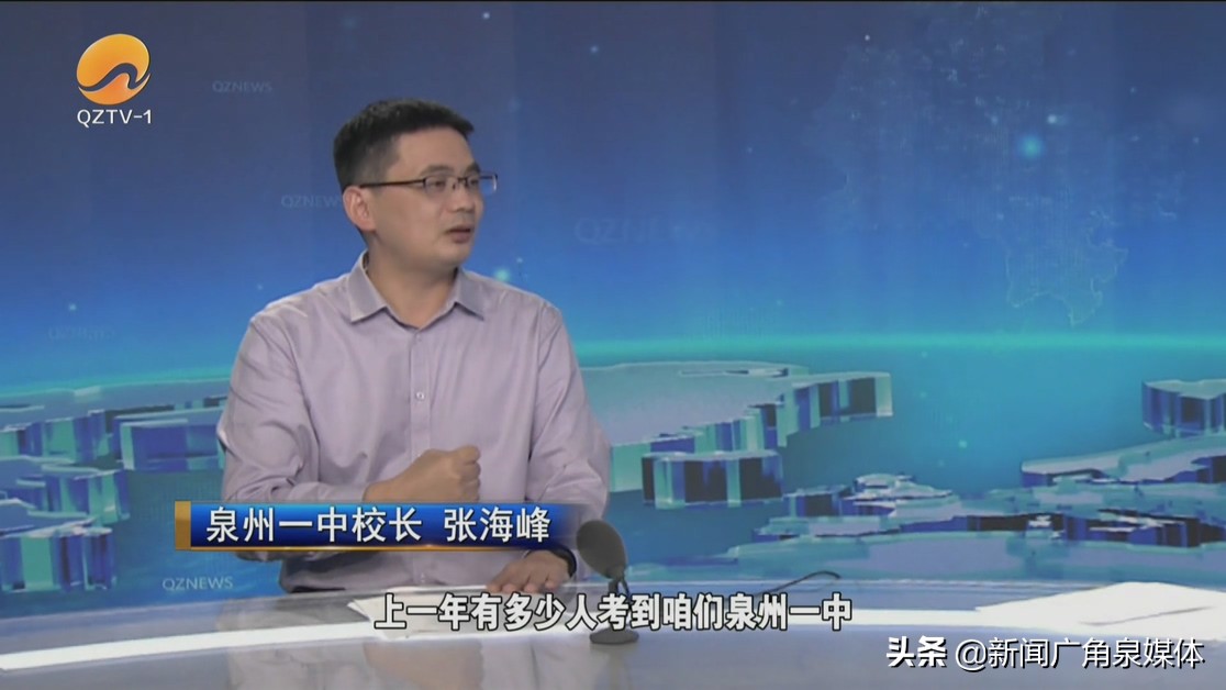 校长来了访谈,校长来了直播视频