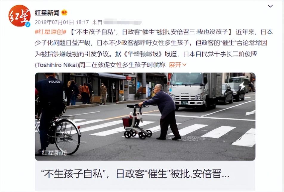 韩国未婚生育违法吗,韩国日本单身税