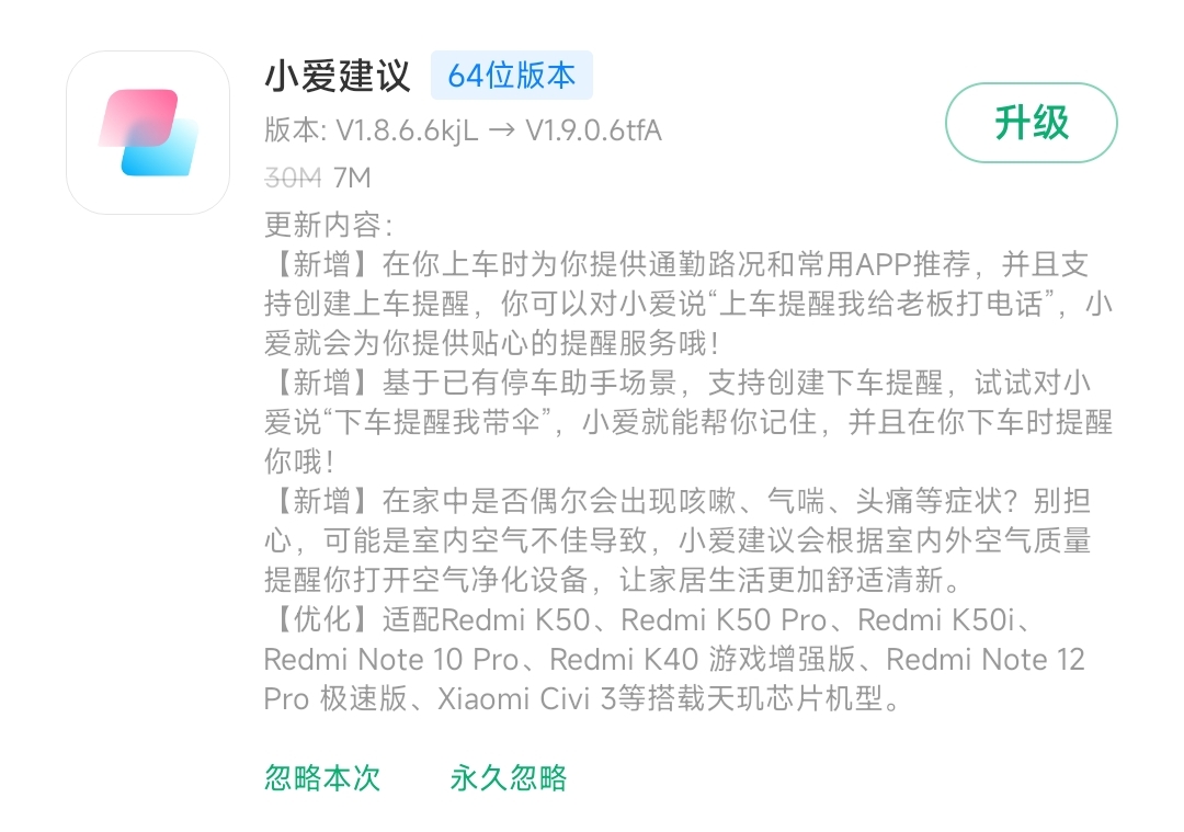 小米miui音乐精简版,小米miui12音乐播放