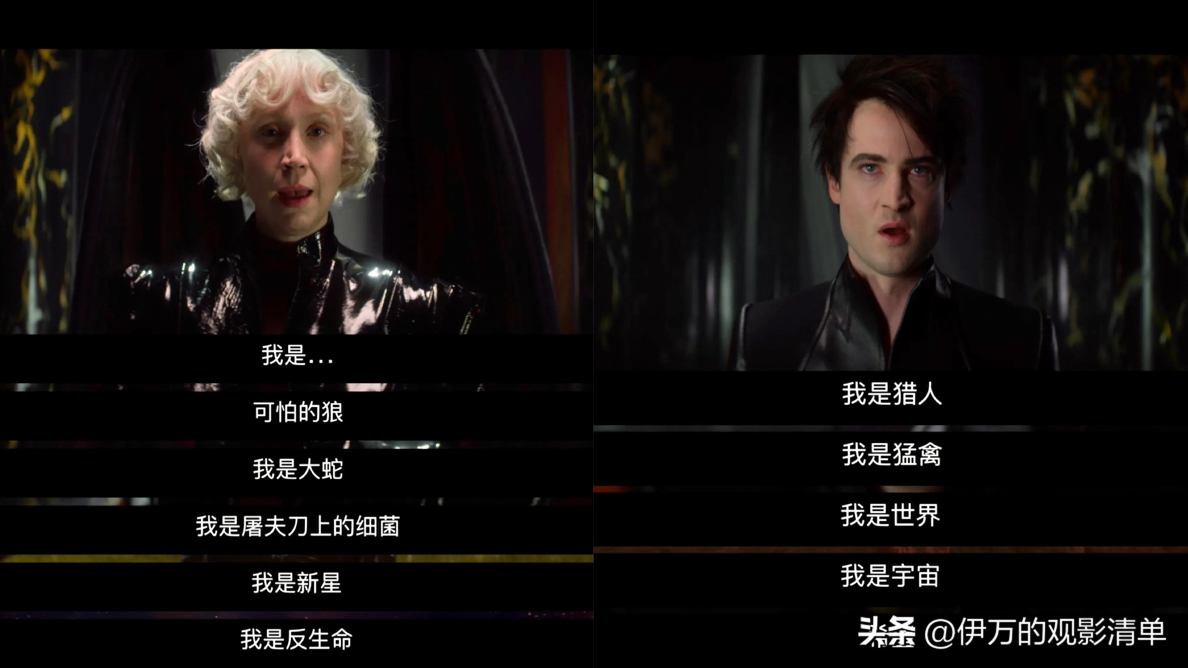 睡魔第二季全集解说,睡魔里墨菲斯和谁在一起