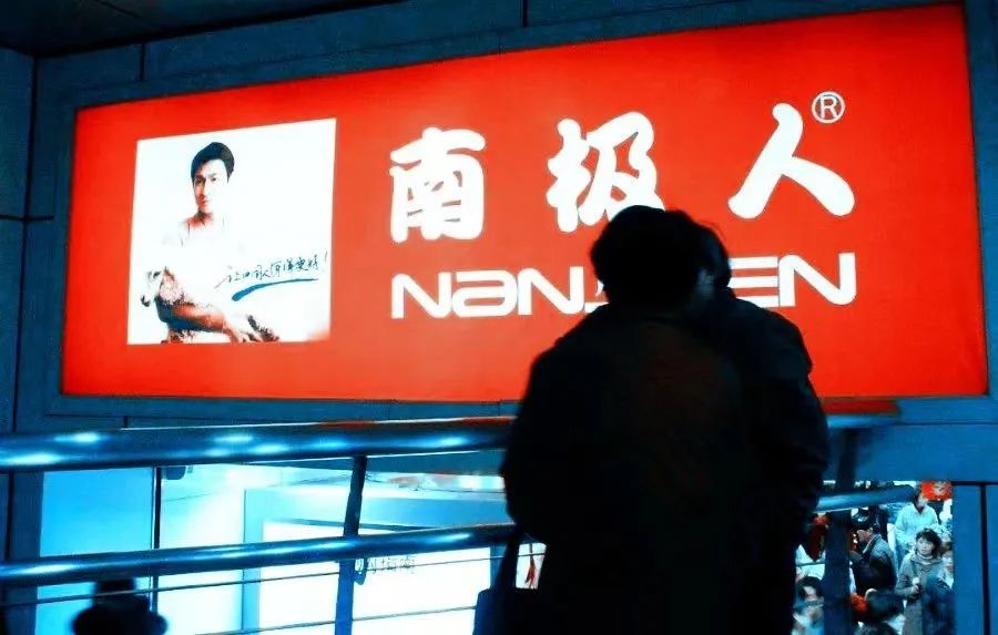 南极人不靠卖内衣也能躺赚40亿,为什么南极人靠卖吊牌年入30亿