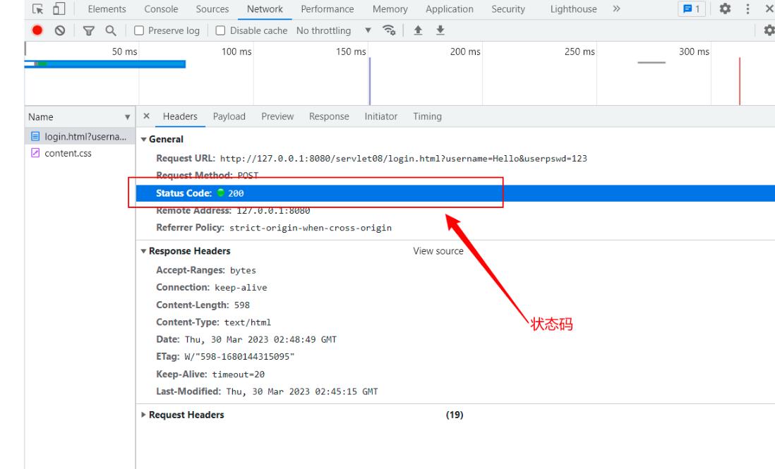httpservlet处理请求的方法,httpservlet中处理get请求的方法