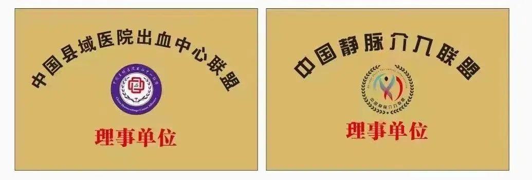 宫颈癌出血介入栓塞止血,江西赣州做宫颈癌手术