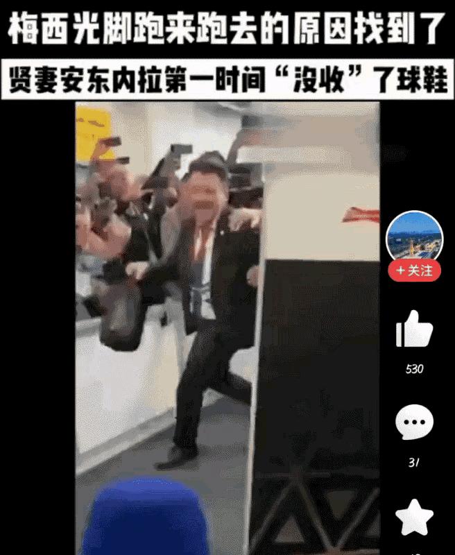 武磊跟梅西交换球衣,武磊和拉莫斯换球衣