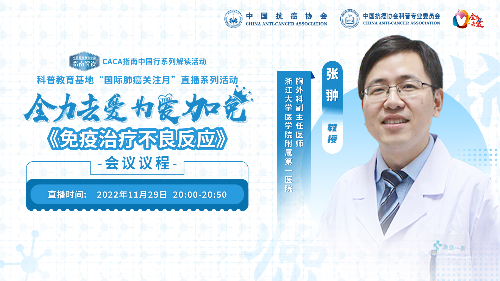 肺癌的肿瘤免疫疗法,肺癌免疫疗法的步骤有哪些