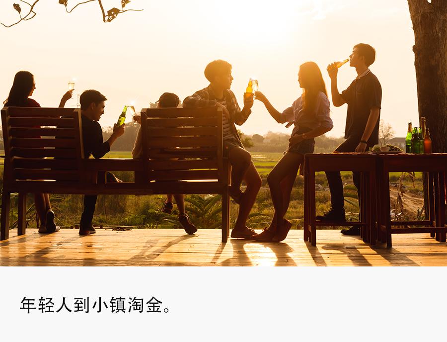 零成本创业小镇,创业者涌入小镇下沉市场