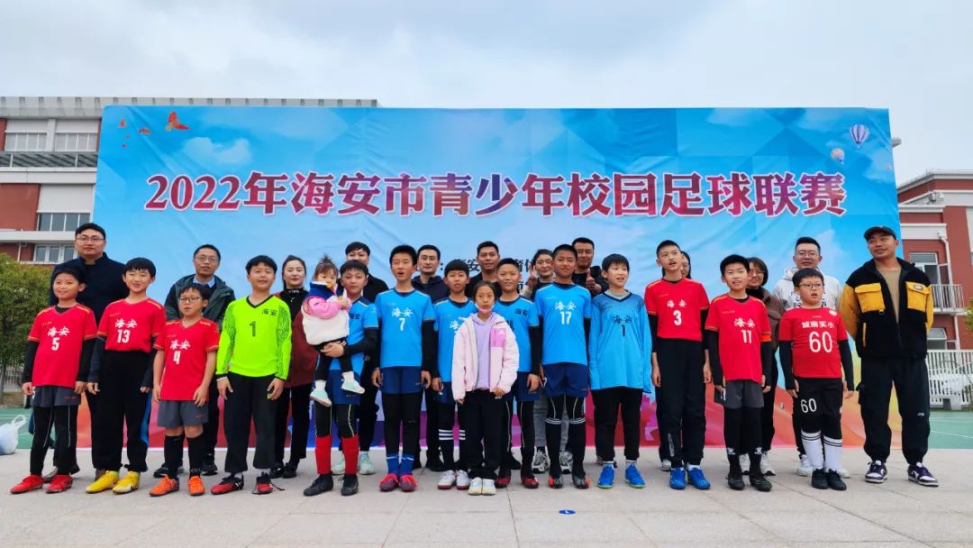 城南小学足球2021比赛,学校举行春季校园足球联赛