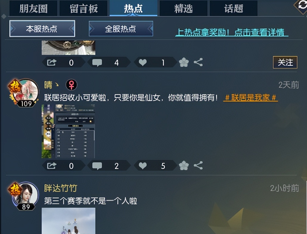 零氪玩家快速升庄园,0氪玩家快速升级庄园