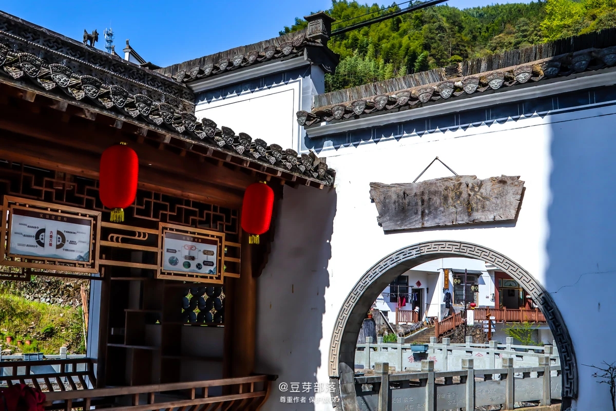 乡村共富寻味开化|九溪龙门太极村，江南土楼黄金屋