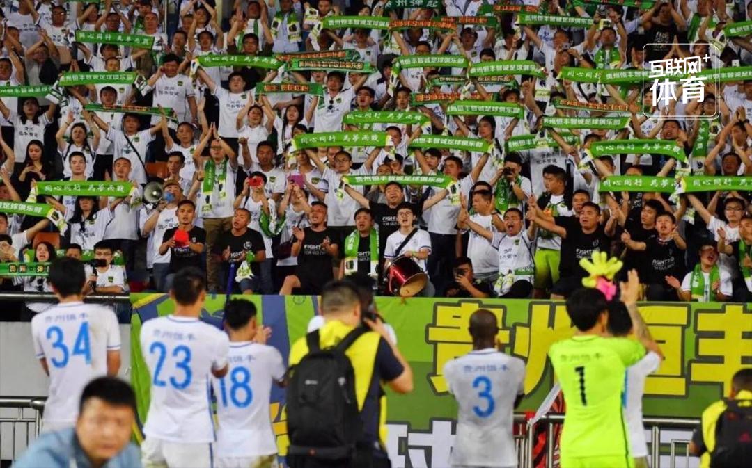 贵州足球最新消息,贵州现在的职业足球队