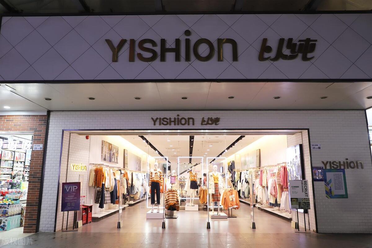 以纯官方旗舰店女装店,以纯生活品质