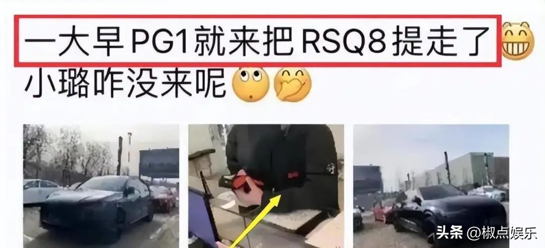 PGone复出被封又翻车！被扒住豪宅新交貌美女友，甜美不输李小璐