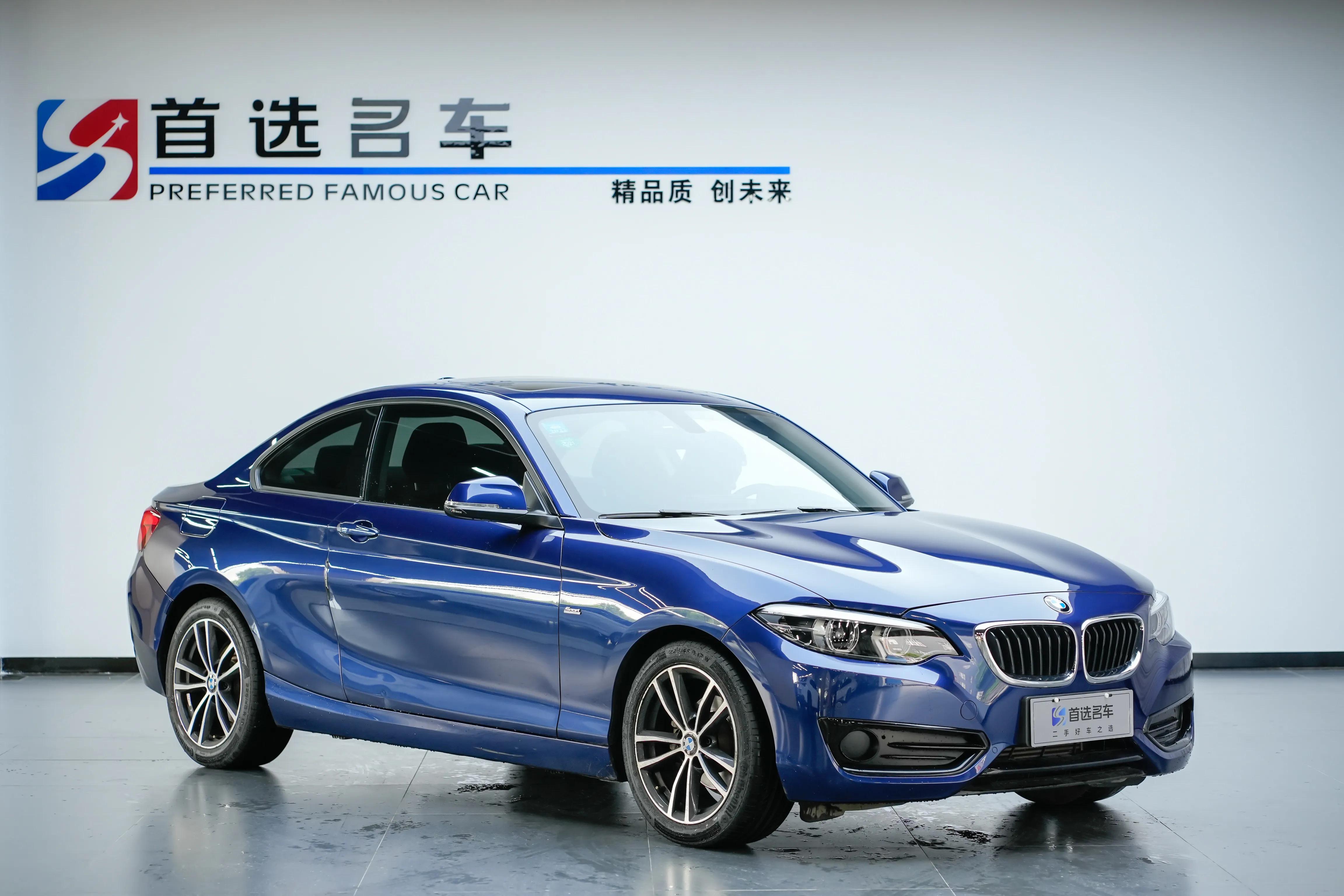 bmw220i旅行车价格,bmw220i