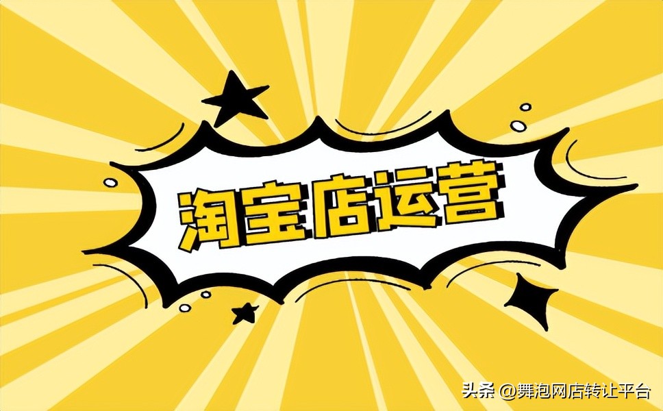 淘宝定向推广教程,淘宝定向推广技巧视频