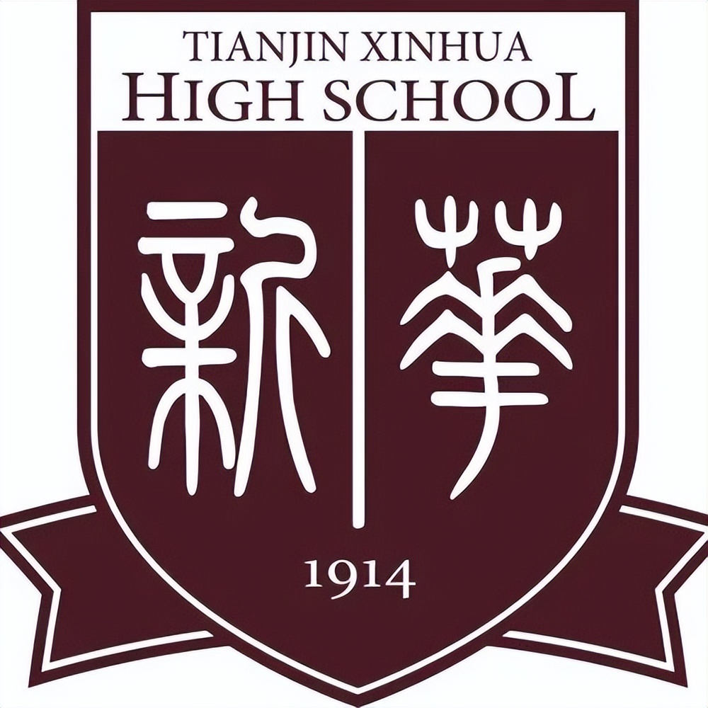 天津16区教育资源排名,天津教育内部消息