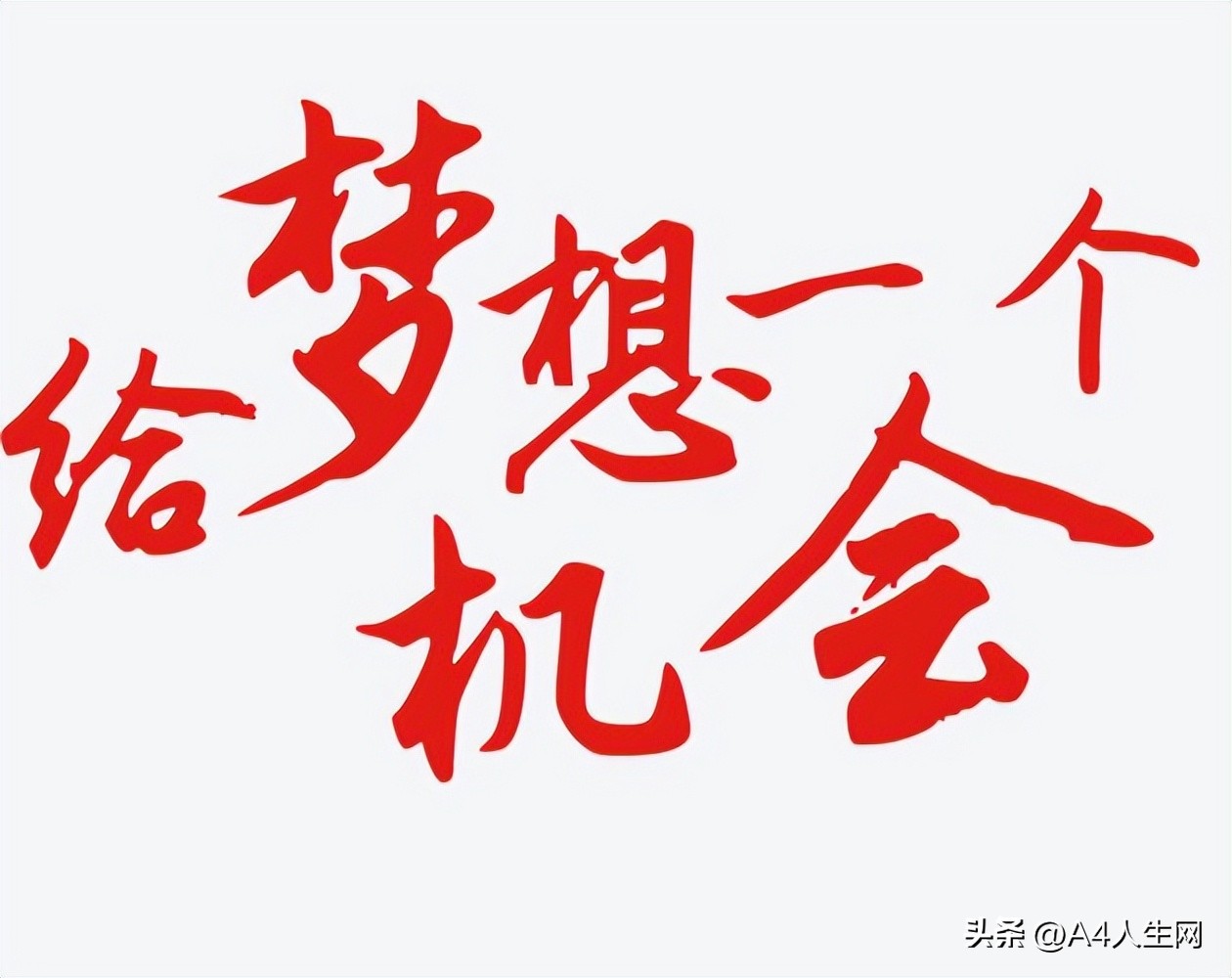 简单说明创业行业选择策略与技巧,创业前必看的行业知识点