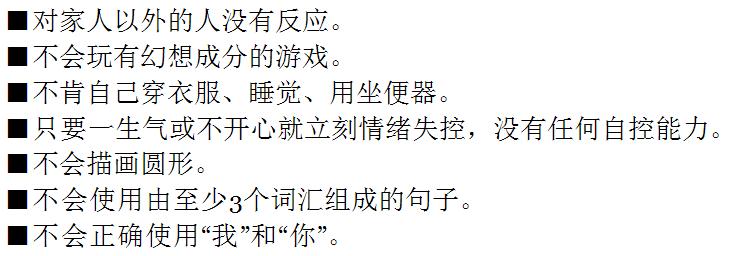 营养不良发育迟缓怎么办,宝宝发育迟缓营养不良不开口说话
