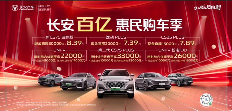 车型全!品牌多!直击底价!这个周末来海田创意广场逛汽车房产展品美食!