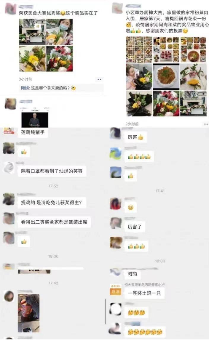 恒大物业提倡管家服务,恒大物业标准化管理