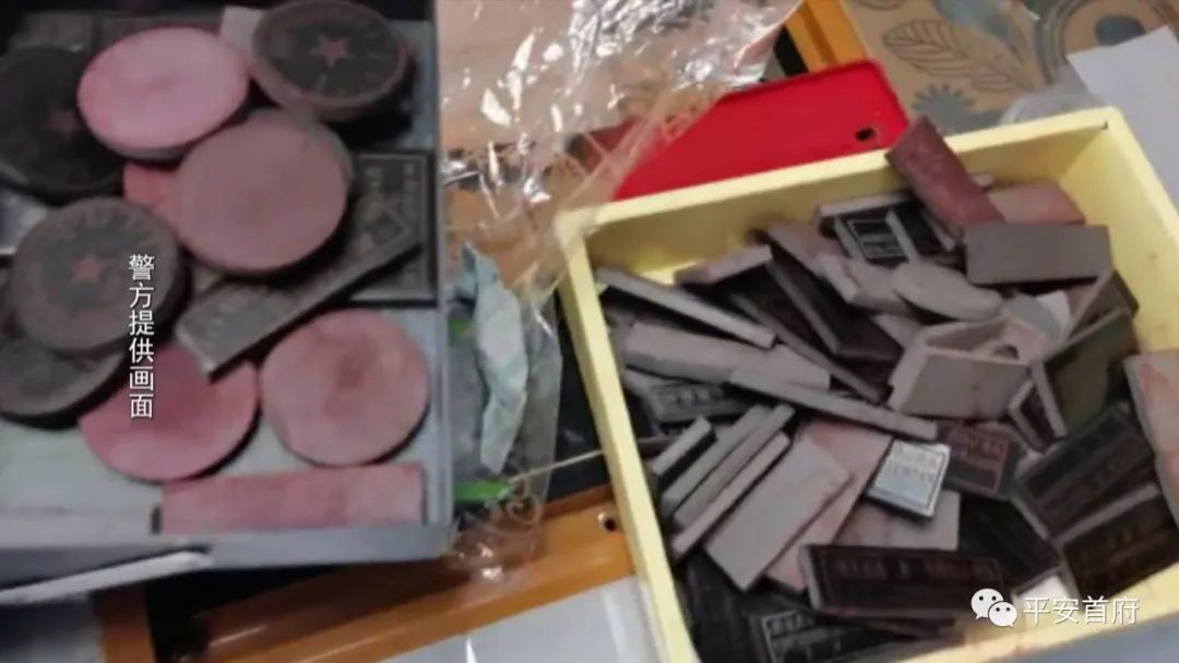 “家族式”制贩*证假**假章伪造的国家机关及企业事业单位印章三百余枚一家人全被抓