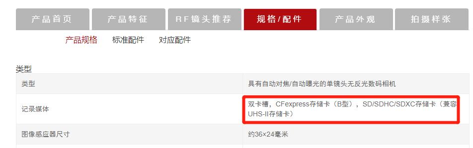 摄影存储卡使用技巧,怎样给相机挑选存储卡