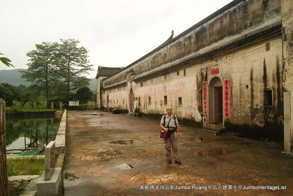 第3379回：秘密大营救会新楼，叶亚来周田碧滟楼