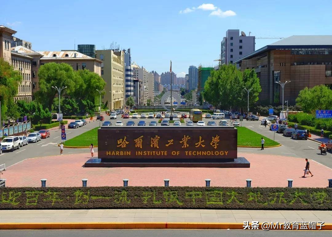 哈工大计算机，竟然不是A+？软科排名第4，可否算第一梯队