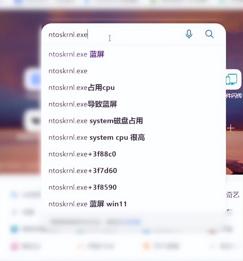 开机时电脑蓝屏c000021a解决步骤,电脑开机蓝屏xc0000428怎么解决