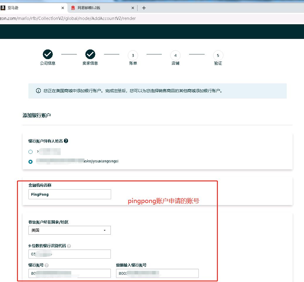 怎样联系亚马逊招商经理注册开店,亚马逊开店2022