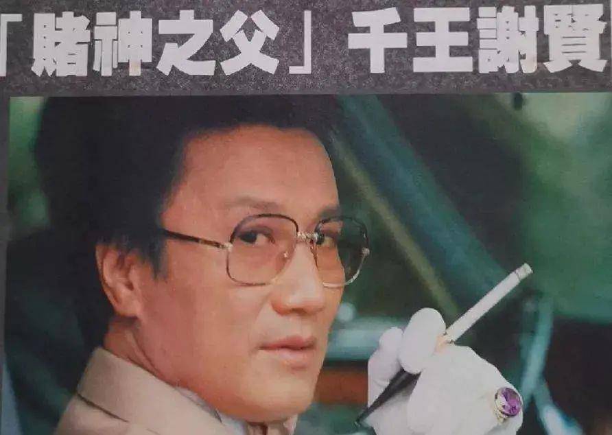 85岁谢贤首获影帝讲话,85岁谢贤获得金像奖