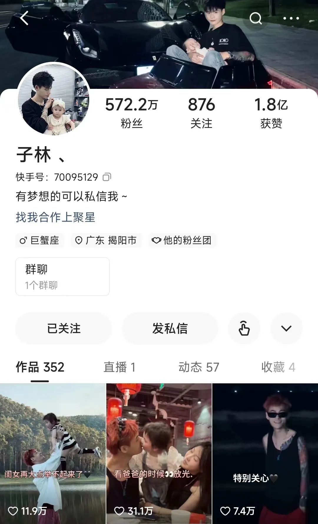 快手运营十大技巧是什么内容,快手所有的变现方法