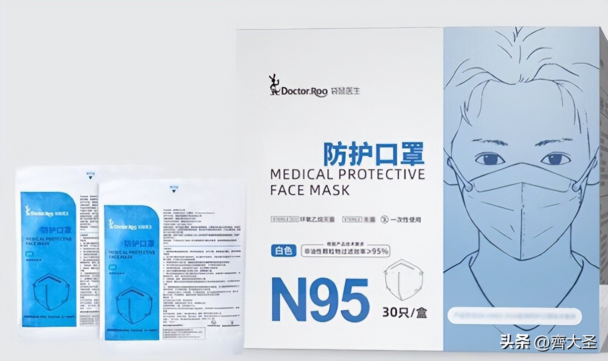 kn95和n95口罩哪个比较好,n95和kn95口罩什么区别