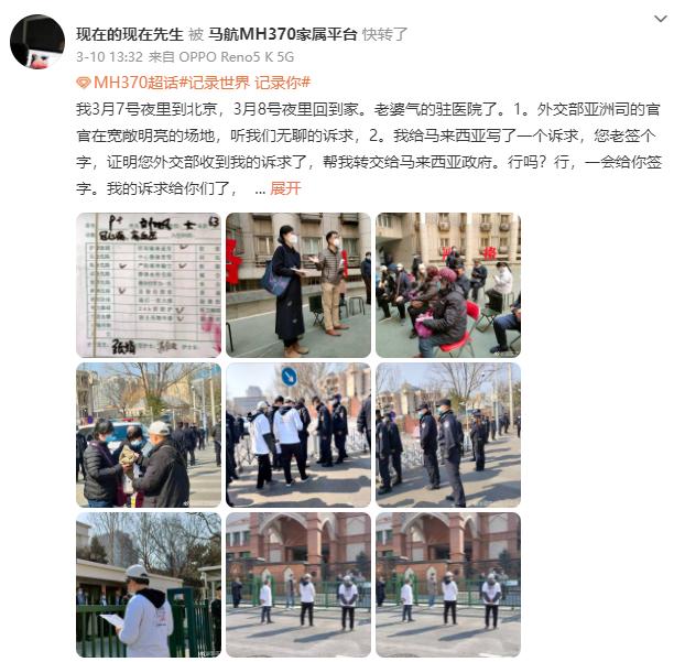 马航mh370失踪机上有多少人遇难,马航mh370航班遇难人员名单