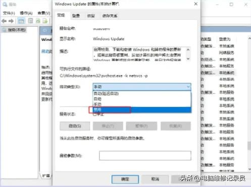 彻底关闭系统自动更新方法,为什么我反复做系统都自动更新了