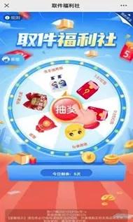 拿个快递就赚了几万,收个快递让人骗了8000多