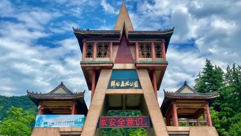 西安祥峪森林公园雪景,西安夏季避暑一日游好去处免费