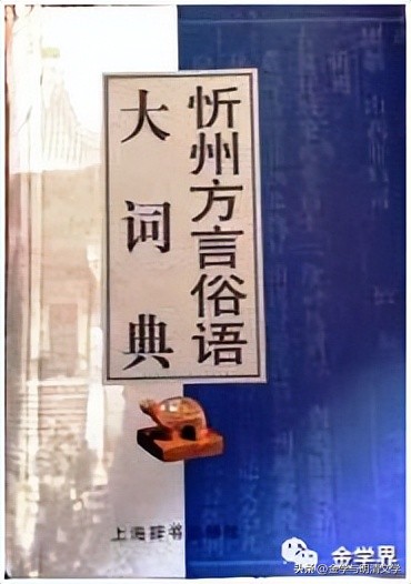 孟昭连视频,孟昭连