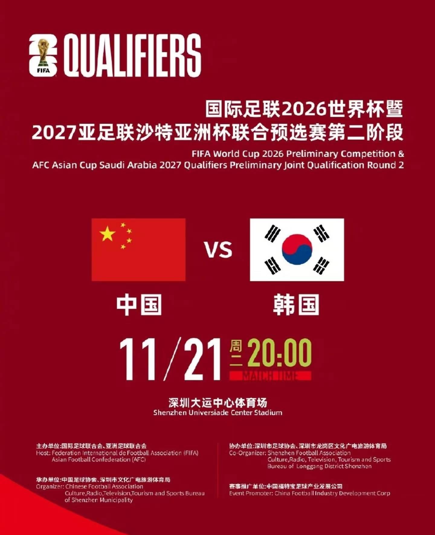 战火重燃足球,足球比赛战火重燃