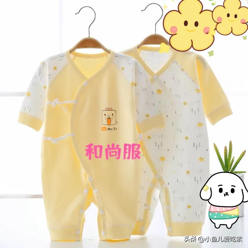 准妈妈学习记录篇|新生儿宝宝要怎样选衣服？
